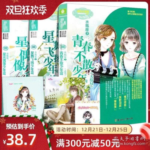 组装机械盔头龙2