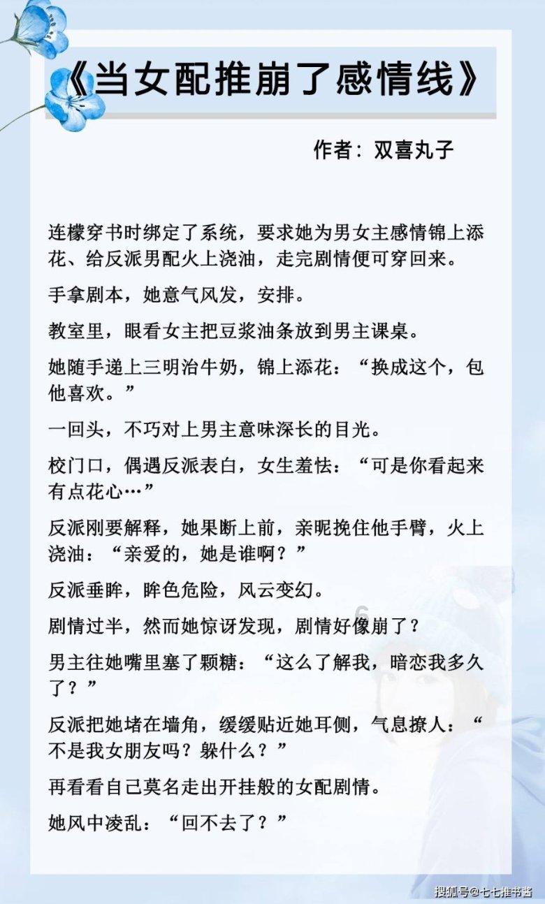 影子忍者传说