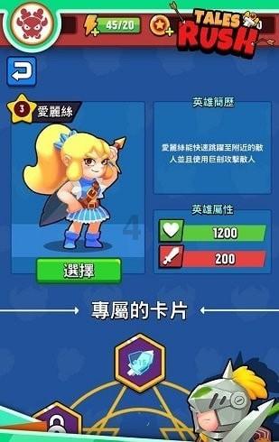 超数码宝贝4.0