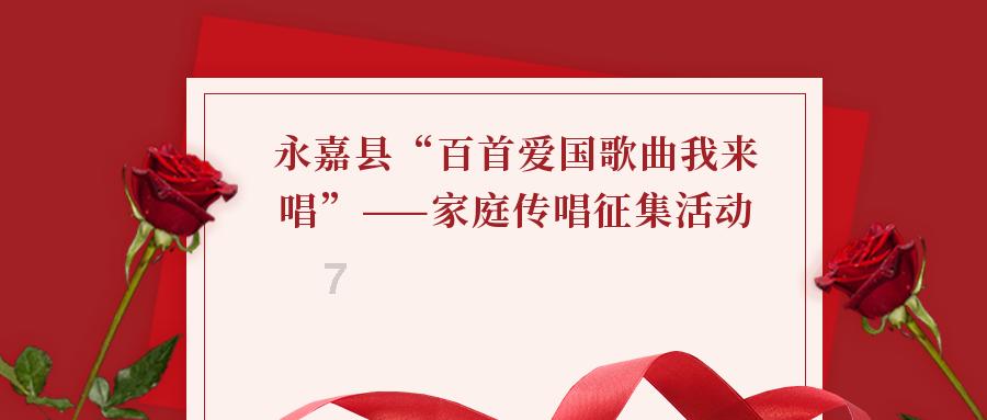 我市启动2024年“我们的中国梦—文化进万家”暨“百万春联·送福进万家”活动