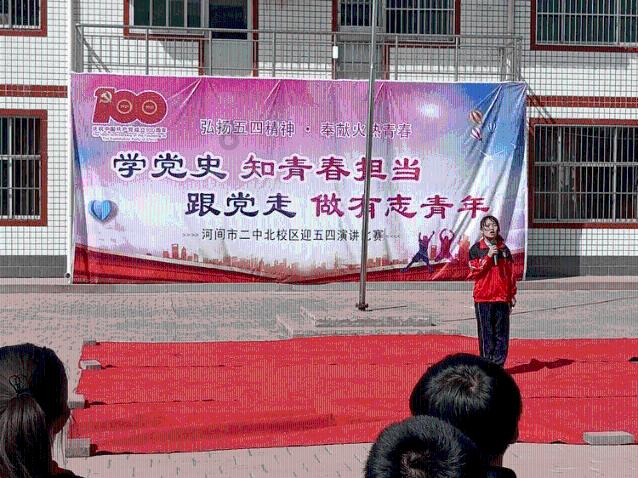 战场女武神